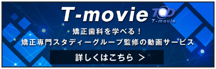 T-movie